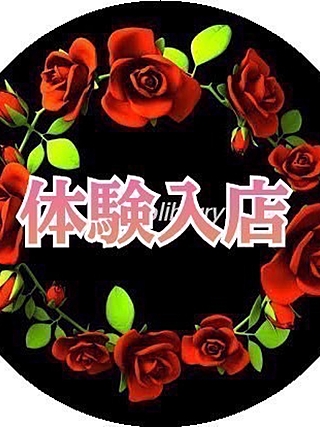 さとみ2